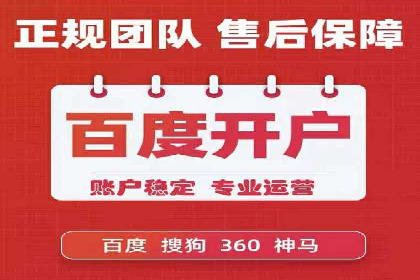 开户返点在移动支付领域的应用案例